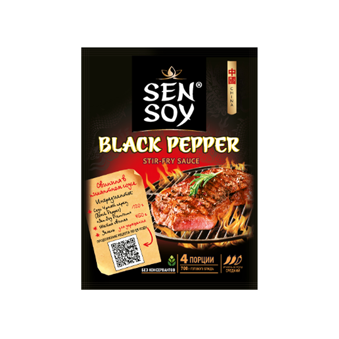 Соус-маринад Черный перец для блюд из мяса SEN SOY, пакет, 120 гр, 15  шт/упак, Россия - купить оптом в Калининграде