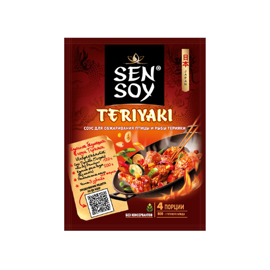 Соус Терияки для обжаривания птицы и рыбы терияки SEN SOY, пакет, 120 гр,  15 шт/упак, Россия - купить оптом в Калининграде