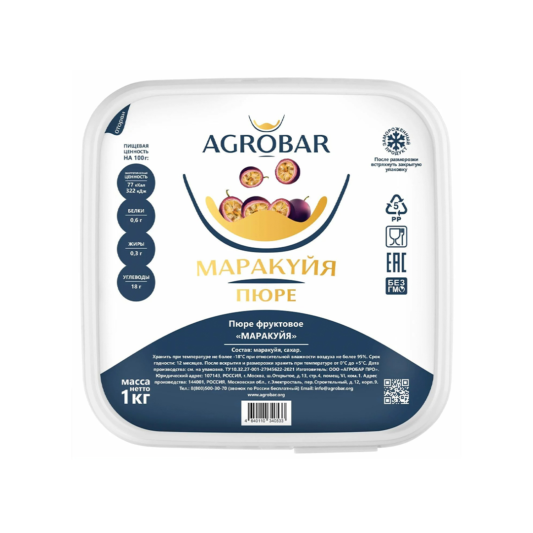 Пюре Маракуйя замороженное AGROBAR, контейнер, 1 кг, 6 шт/кор, Россия -  купить оптом в Калининграде