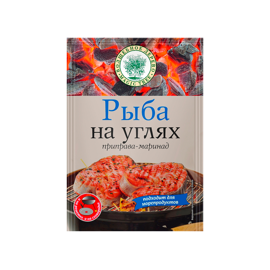 Приправа-маринад Рыба на углях ВОЛШЕБНОЕ ДЕРЕВО, пакет, 30гр, 30 шт/кор -  купить оптом в Калининграде